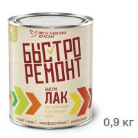 Быстролак бесцветный 0,7кг Ярославские краски