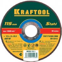 Круг отр.по металлу 150х1,6х22,23мм, KRAFTOOL