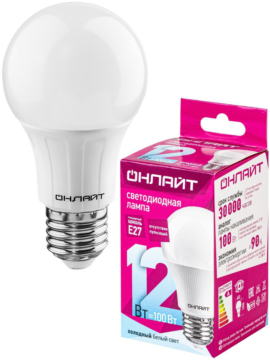 Датчиком. Лампа светодиодная 71 636 oll-gx53-8-230-2. Лампа светодиодная 6 вт e14 теплый шар матовый онлайт. Светодиодная лампа е27 8вт r63. Онлайт led.