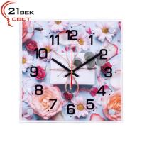 Часы 2525-1238 "Для тебя" 25*25 21Век