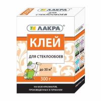 Клей обойный Лакра для стеклообоев 300гр
