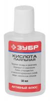 Флюс 30мл.паяльная кислота Зубр
