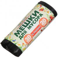 Мешок д/мусора 30л (20шт/уп) 50*60 Ромашка Премиум