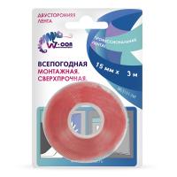 Лента двустороняя монтажная  15мм*1,5м Сверхпрочная W-CON