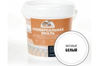 Эмаль акрил., унив., белая, матовая 0,8 кг Альтернатива
