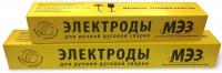 Электроды 2,0мм МР-3 (1кг) г. Магнитогорск