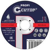 Диск отр. по мет. и нерж.стали 125*1,6*22,2 Cutop Profi