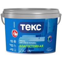 Краска водно-дисперсионная влагостойкая  Супербелая 4,5л "Профи" ТЕКС