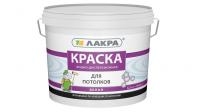 Краска водно-дисперсионная  для потолков Белая 6,5кг база А Лакра