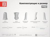 Соединение Дуб Каменный 823 Wimar