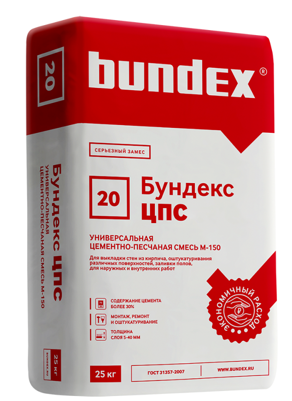 Строительные смеси производители. Стяжка для пола Bundex м300. Сухая смесь ЦПС м150. ЦПС м150 (25кг). Цементно Песчаная смесь 25 кг.