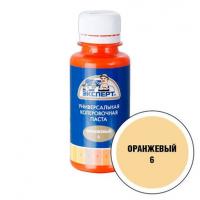 Краска колер  универсальная №6 оранжевый 100мл Эксперт