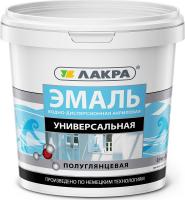 Эмаль акриловая универсальная полуглянцевая  0,9кг Лакра