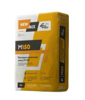 Цементно-песчаная смесь М-150 NEW-MIX 25кг