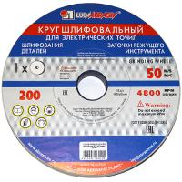 Круг шлифовальный 200х20х32 25А на керамической  связке