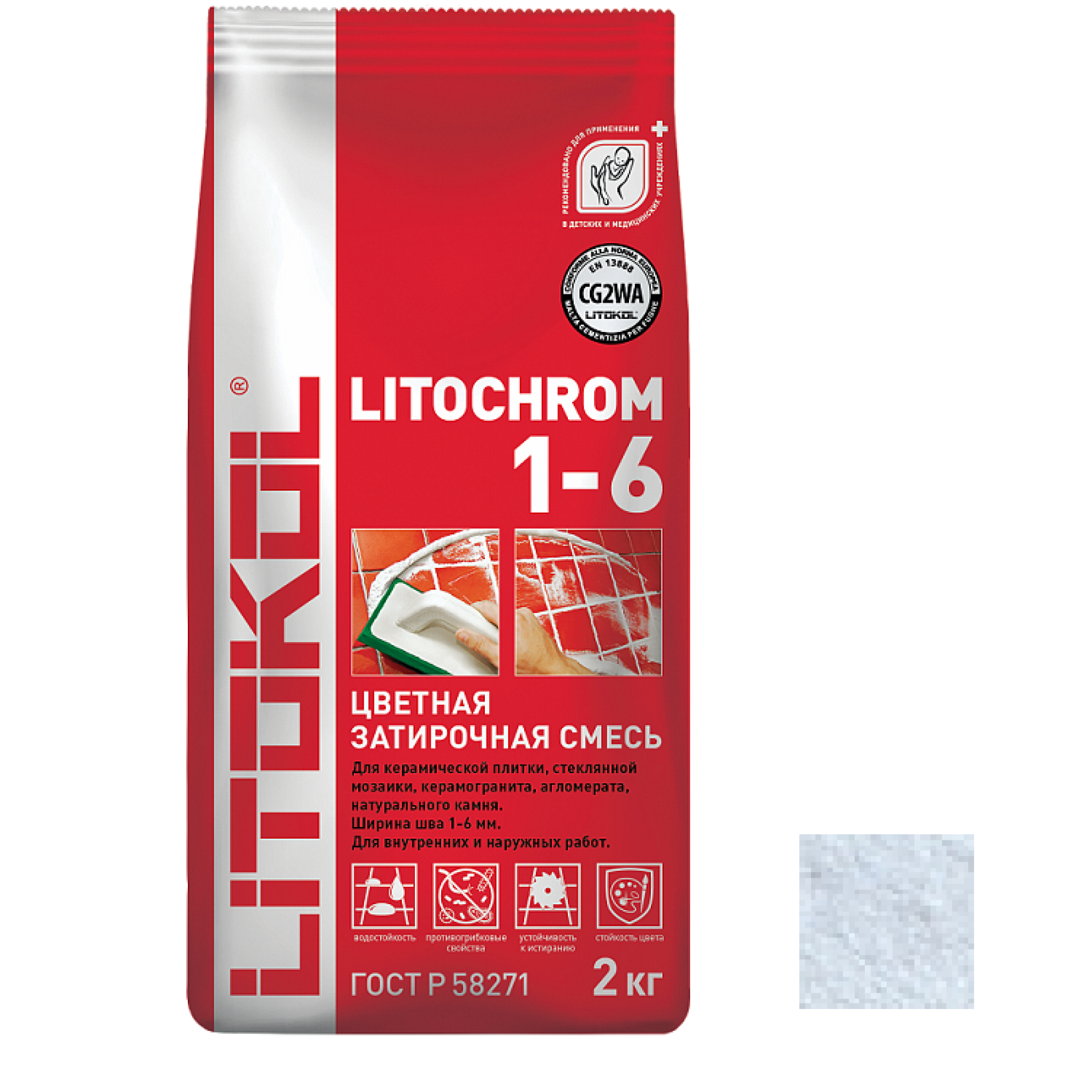 Litokol образцы затирки