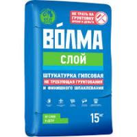 Штукатурка гипсовая Волма слой 15кг 
