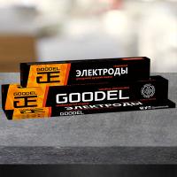 Электроды МР-3  3мм 2,5кг Goodel 