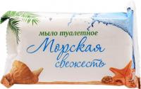 Мыло туалетное Стандарт морская свежесть 200гр.