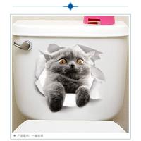 Наклейка "Кошка" 25х23см 3Д 7403500