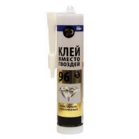 Клей вместо гвоздей 96 Point 280мл крист.прозр.