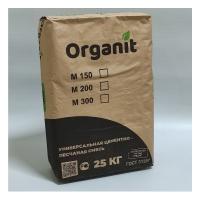 Цементно-песчаная смесь М-150 ORGANIT 25кг г.Саратов