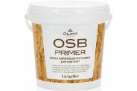 Грунтовка акриловая для OSB-плит 1л. OLIMP 