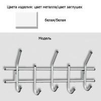 Вешалка SHEFFILTON Стандарт-2/5 (БЕЛ/БЕЛ) г.Калуга