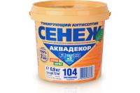 Антисептик для защиты древесины Сенеж Аквадекор  Х2-104 лиственница 0,9 кг