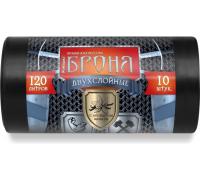 Мешки д/мусора Броня 120л 60мкм