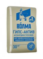Штукатурка  гипсовая Волма ГИПС АКТИВ 30кг 