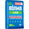 Штукатурка гипсовая Волма слой 15кг 